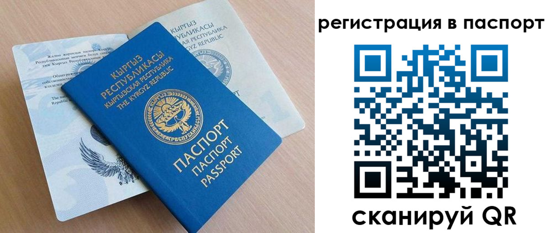 прописка законно в Галиче