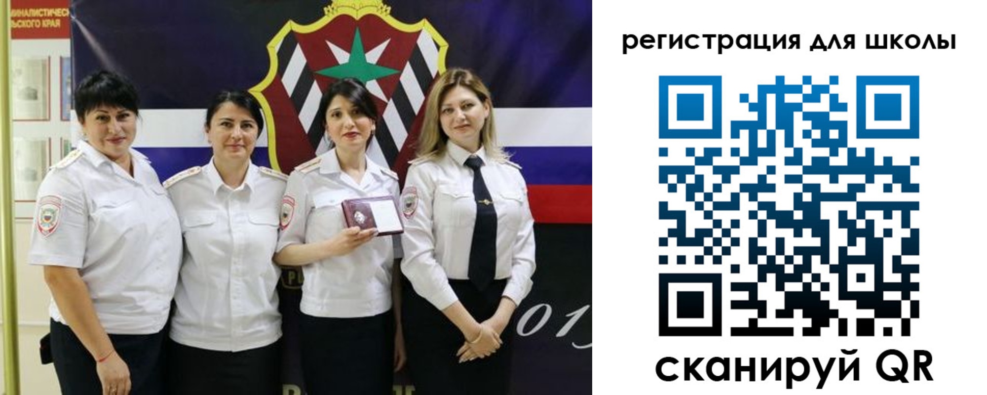 временная регистрация 2025 в Галиче
