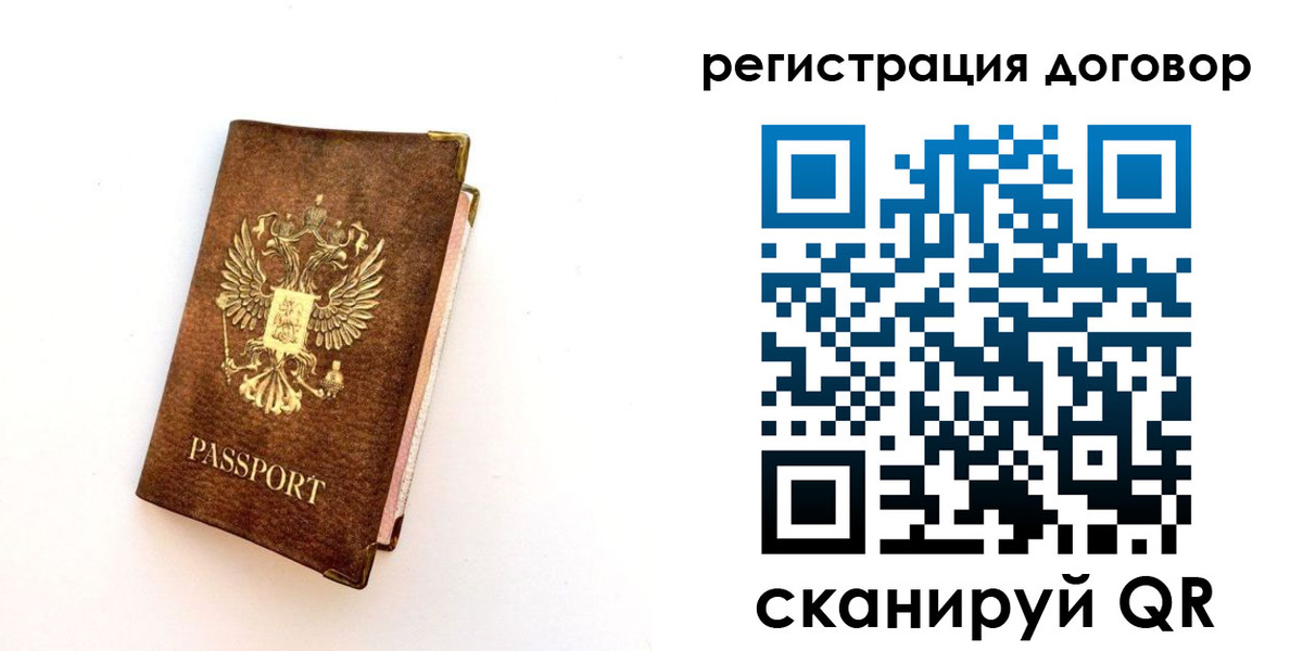 прописка поиск в Галиче